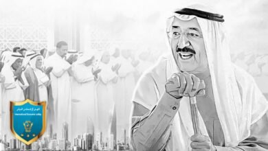 صورة توضيحية - اللوبي الإقتصادي الدولي ينعي سمو امير الكويت الشيخ صباح الأحمد الجابر الصباح.
