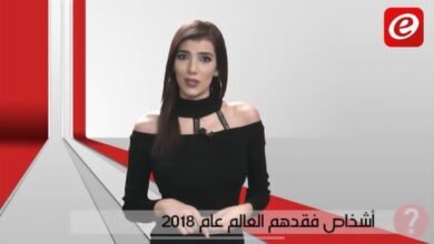 صورة توضيحية - Podium للإعلامية Anwaar Abu Hamdan يسجل رقم قياسي بعدد المشاهدات