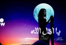 Photo of تعاون خليجي مميز: “ود” تلتقي بـ”WOW Production” في عمل فني جديد