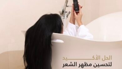 صورة توضيحية - استعيدي ثقتك بشعرك مع أوكسي موس