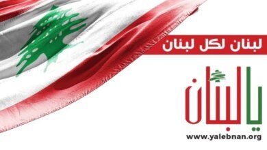 صورة توضيحية - كهرباء لبنان من تحدّد حاجاتها للمحروقات والتواريخ