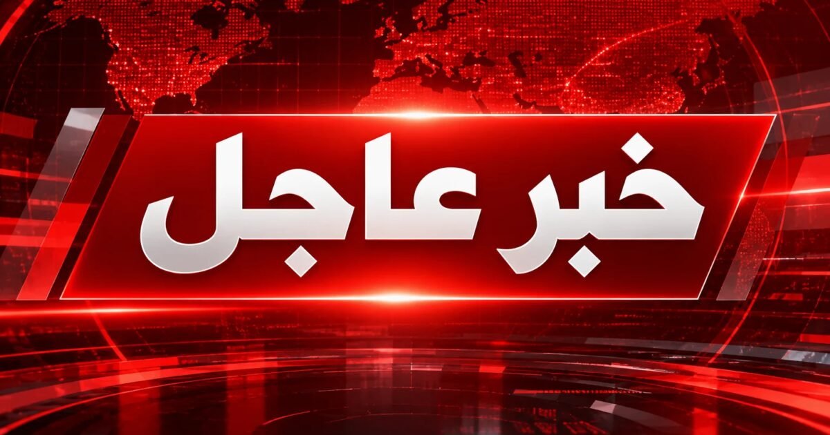 عاجل أكسيوس: تقدم ضئيل في المفاوضات الأميركية الإيرانية ومخاوف من تجدد القتال