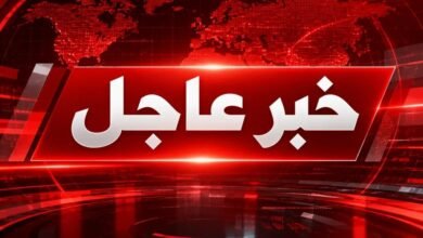 عاجل | رويترز عن مصادر أمنية باكستانية: إحباط هجوم على منطقة الحدود مع أفغانستان ومقتل عدد من عناصر حركة طالبان